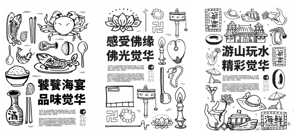 潘成圆